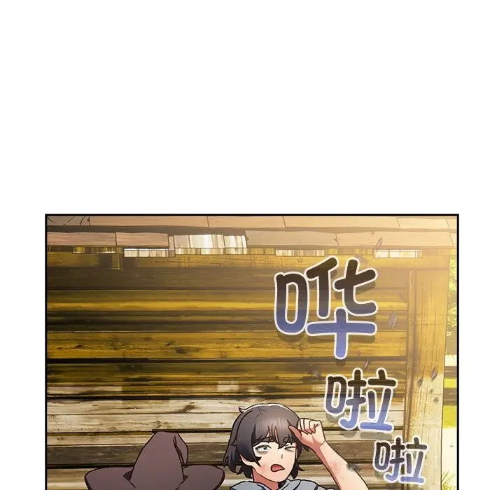 漫画《男人稀缺的异世界》第1话第141张图