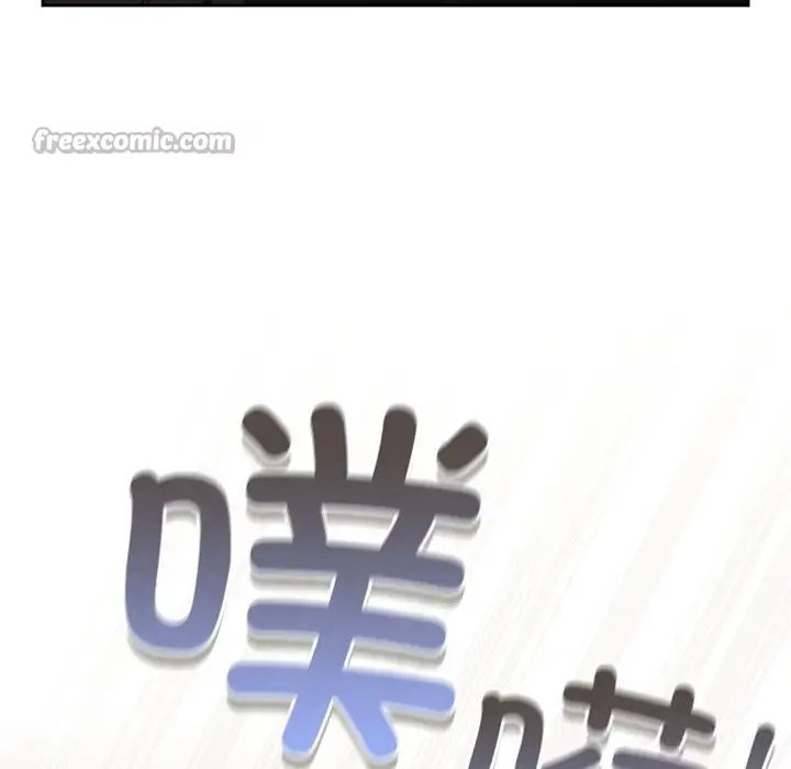 漫画《男人稀缺的异世界》第1话第210张图