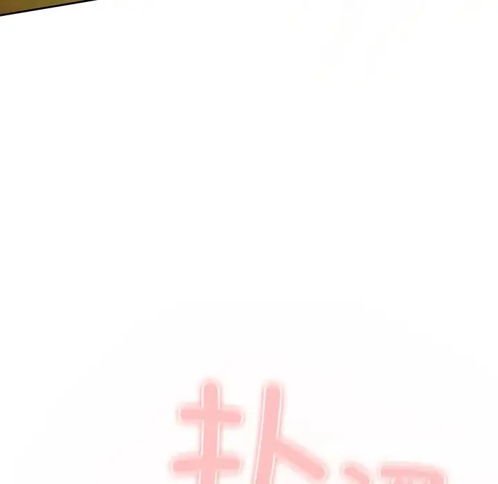 漫画《男人稀缺的异世界》第1话第213张图