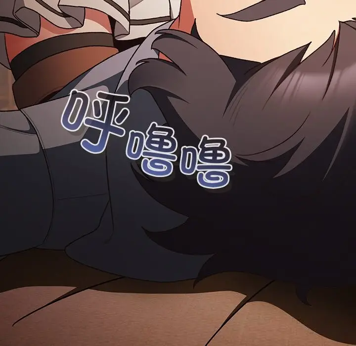 漫画《男人稀缺的异世界》第1话第285张图