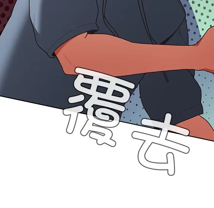 漫画《男人稀缺的异世界》第1话第318张图