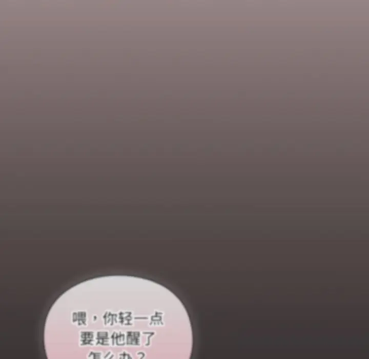 漫画《男人稀缺的异世界》第1话第333张图