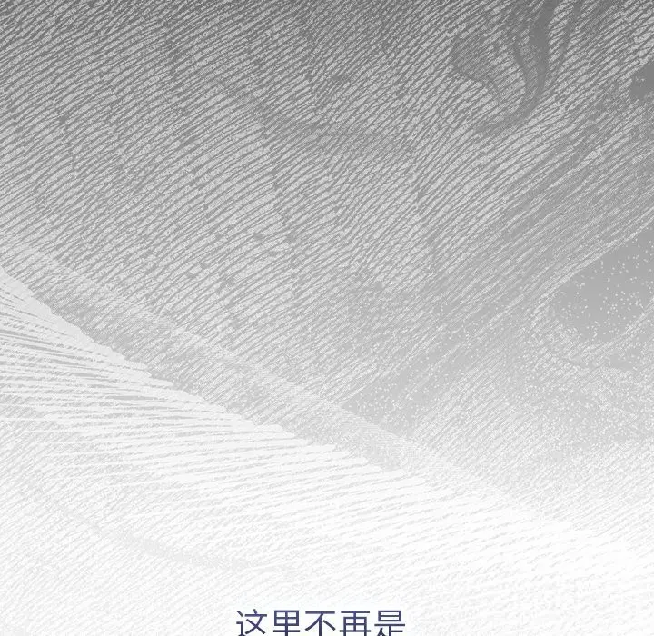 漫画《男人稀缺的异世界》第1话第34张图