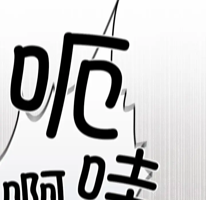 漫画《男人稀缺的异世界》第1话第74张图