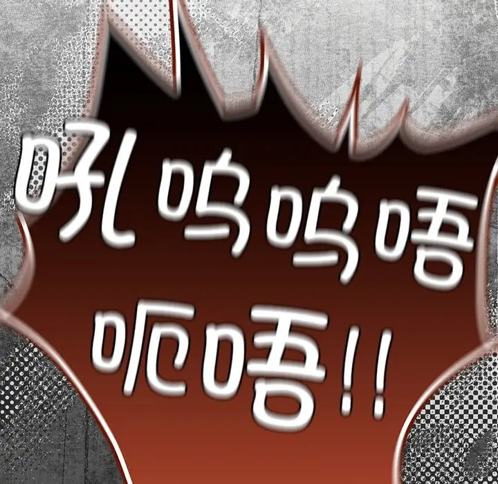 漫画《男人稀缺的异世界》第1话第8张图