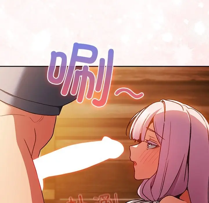 漫画《男人稀缺的异世界》第2话第127张图