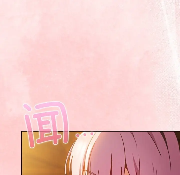 漫画《男人稀缺的异世界》第2话第129张图