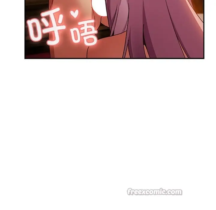 漫画《男人稀缺的异世界》第2话第154张图