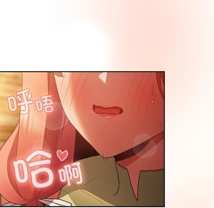 漫画《男人稀缺的异世界》第3话第109张图