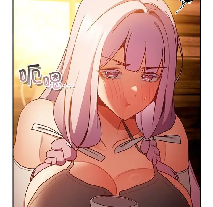 漫画《男人稀缺的异世界》第3话第119张图