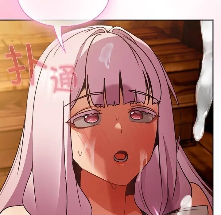 漫画《男人稀缺的异世界》第3话第130张图