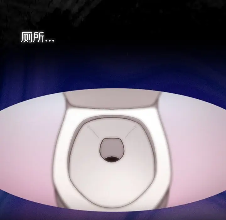 漫画《男人稀缺的异世界》第3话第138张图