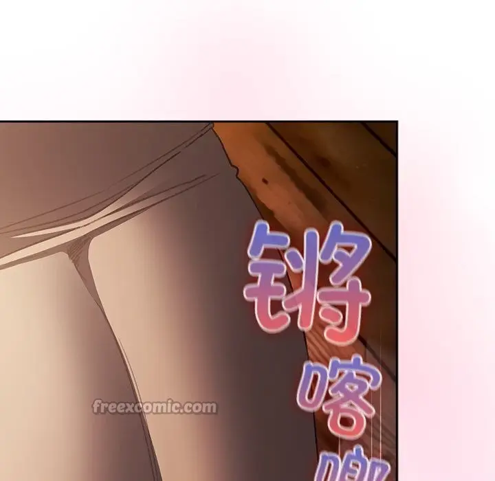 漫画《男人稀缺的异世界》第3话第140张图