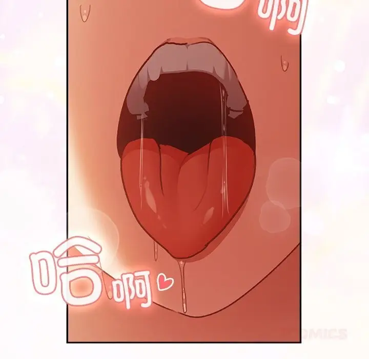 漫画《男人稀缺的异世界》第3话第148张图