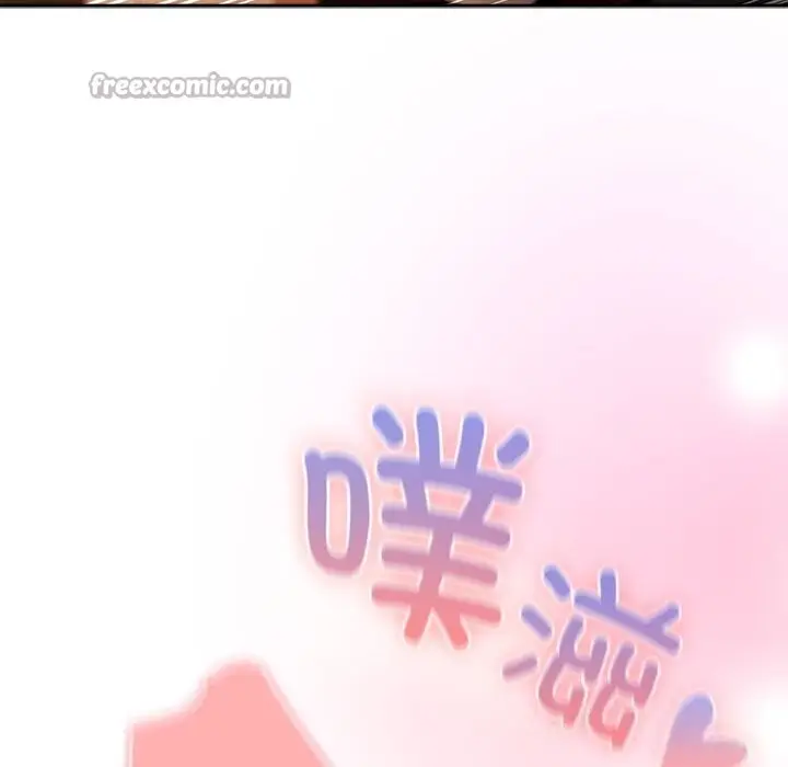 漫画《男人稀缺的异世界》第3话第154张图