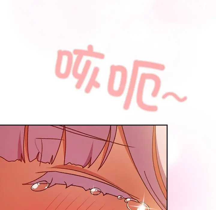 漫画《男人稀缺的异世界》第3话第163张图