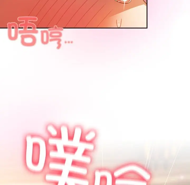 漫画《男人稀缺的异世界》第3话第164张图