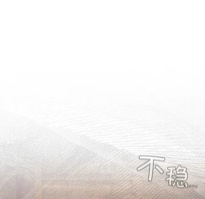漫画《男人稀缺的异世界》第3话第174张图