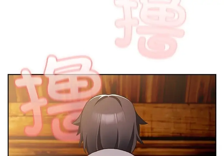 漫画《男人稀缺的异世界》第3话第2张图