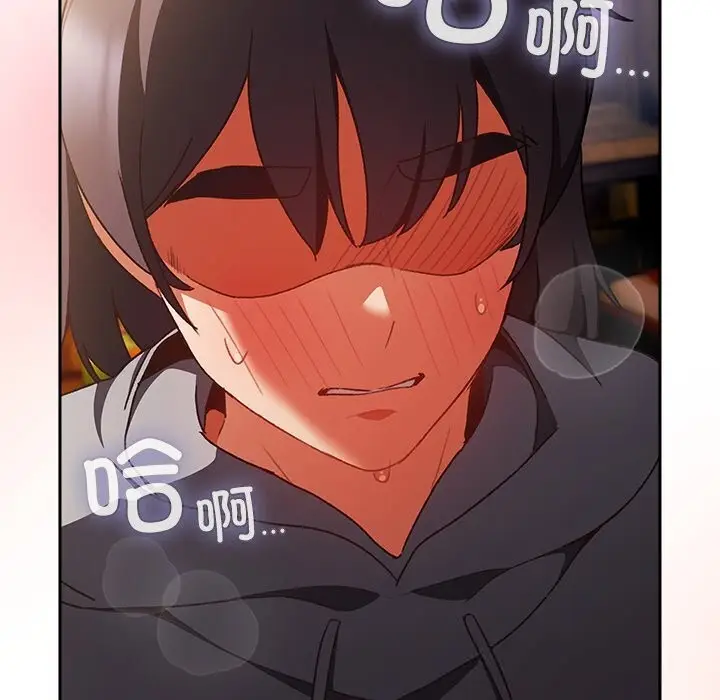 漫画《男人稀缺的异世界》第3话第200张图