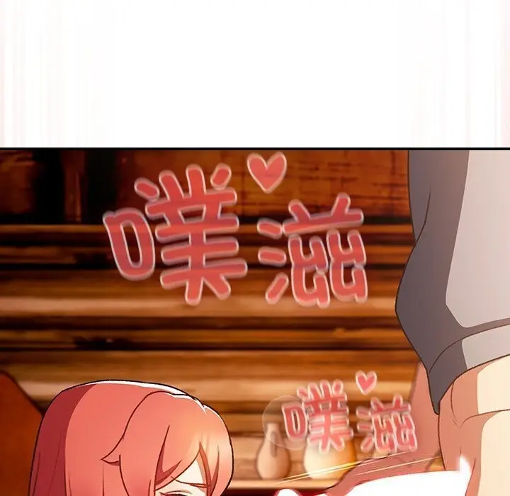 漫画《男人稀缺的异世界》第3话第32张图