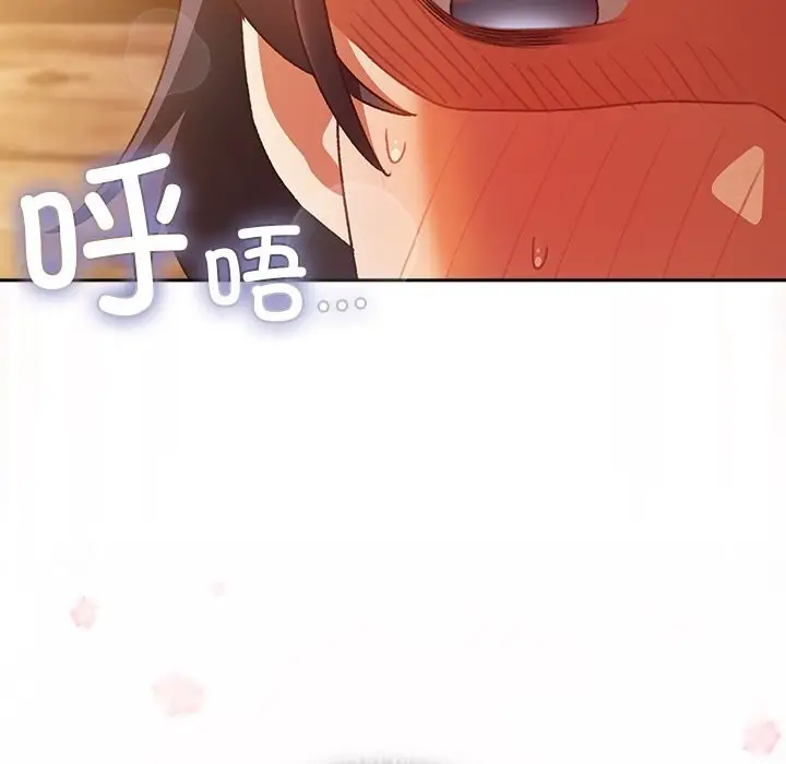漫画《男人稀缺的异世界》第3话第36张图