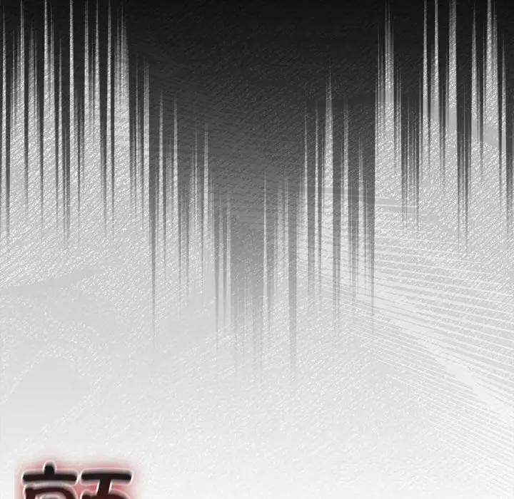漫画《男人稀缺的异世界》第3话第44张图
