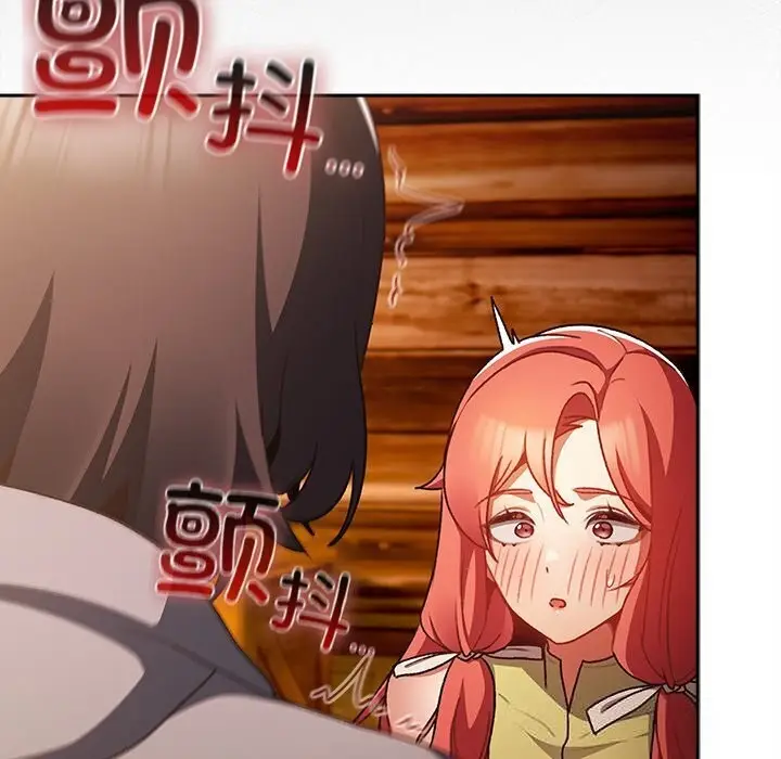 漫画《男人稀缺的异世界》第3话第45张图