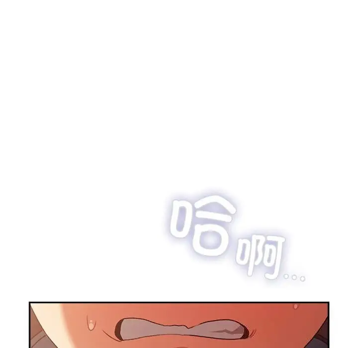 漫画《男人稀缺的异世界》第3话第53张图