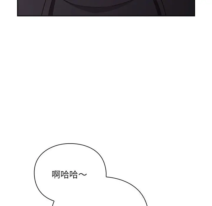 漫画《男人稀缺的异世界》第3话第55张图
