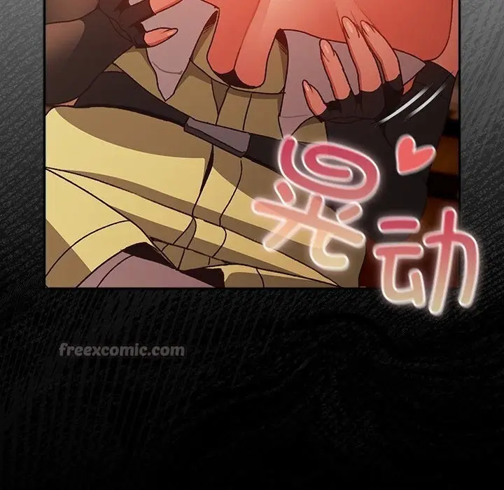 漫画《男人稀缺的异世界》第3话第70张图