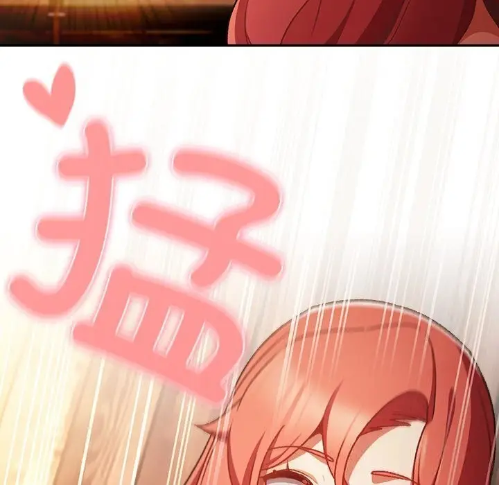 漫画《男人稀缺的异世界》第3话第89张图