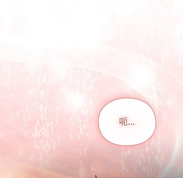 漫画《男人稀缺的异世界》第3话第92张图