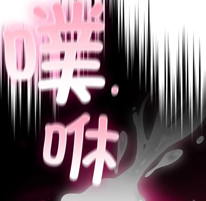 漫画《男人稀缺的异世界》第3话第99张图