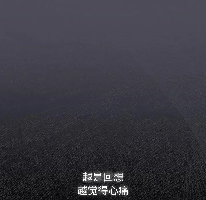 漫画《男人稀缺的异世界》第4话第131张图