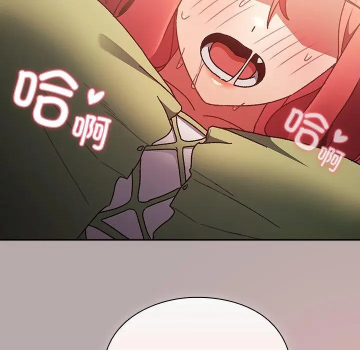 漫画《男人稀缺的异世界》第4话第158张图