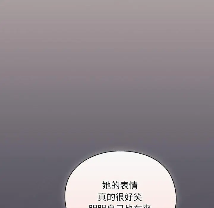 漫画《男人稀缺的异世界》第4话第169张图