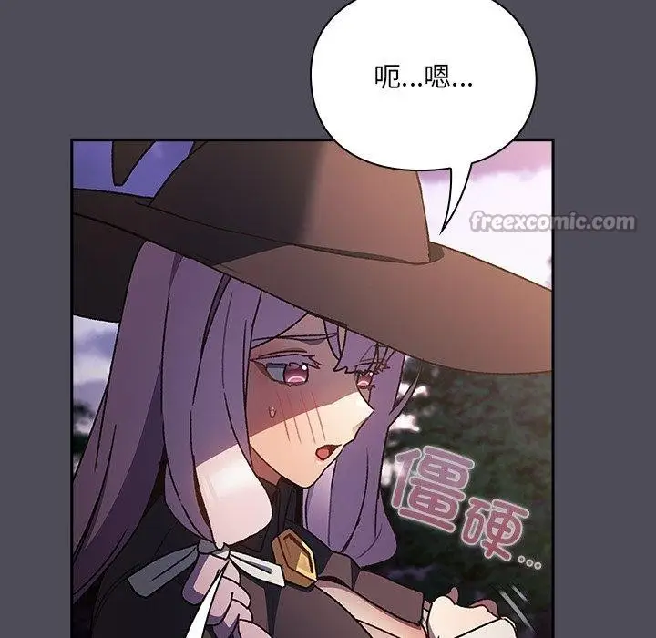 漫画《男人稀缺的异世界》第4话第182张图