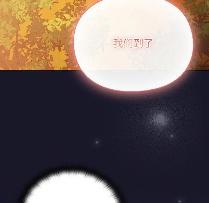 漫画《男人稀缺的异世界》第4话第199张图