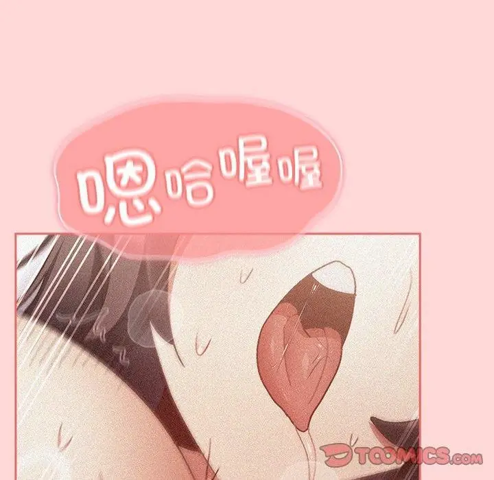 漫画《男人稀缺的异世界》第4话第20张图