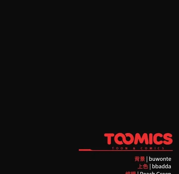漫画《男人稀缺的异世界》第4话第225张图