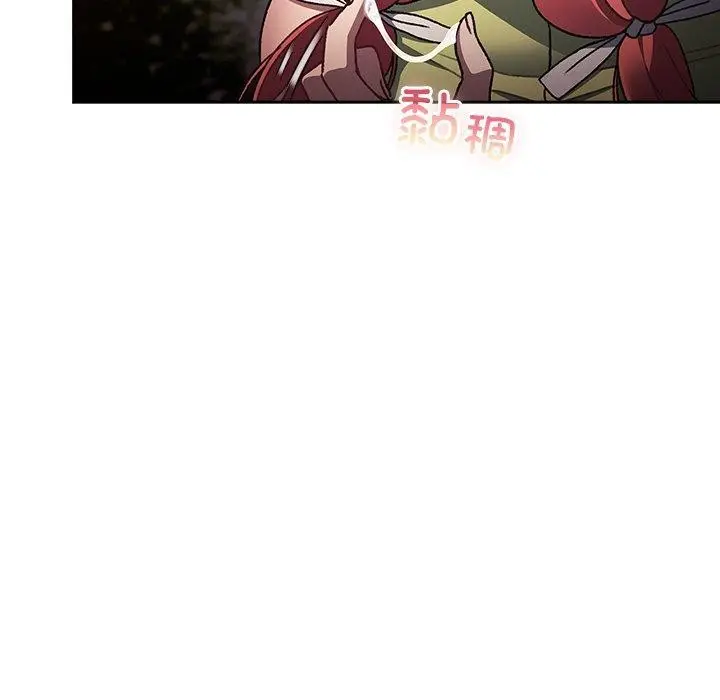 漫画《男人稀缺的异世界》第4话第45张图