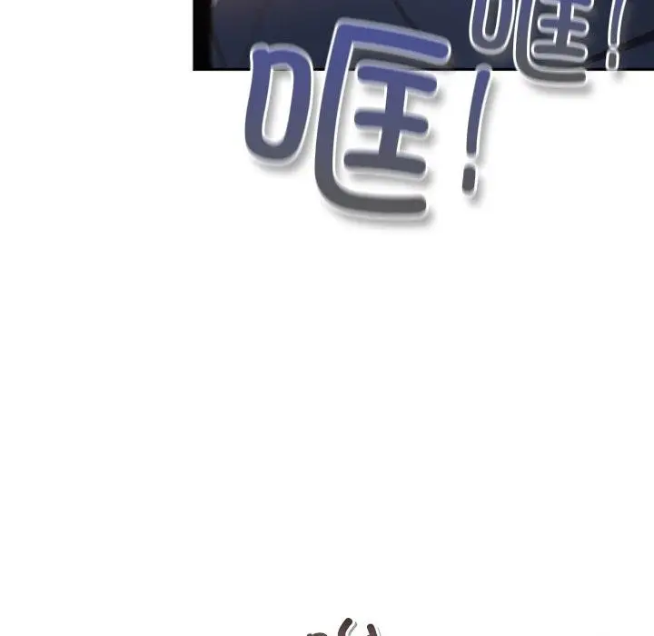 漫画《男人稀缺的异世界》第4话第54张图
