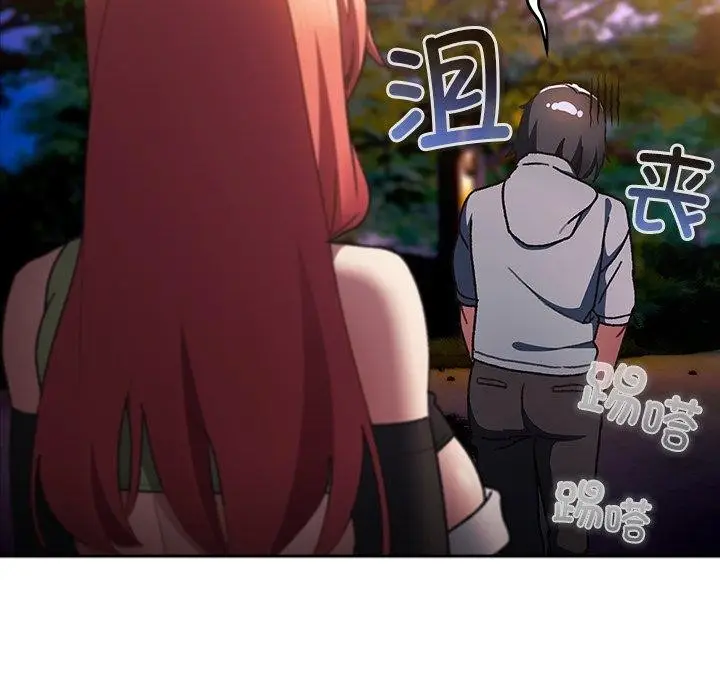 漫画《男人稀缺的异世界》第4话第66张图