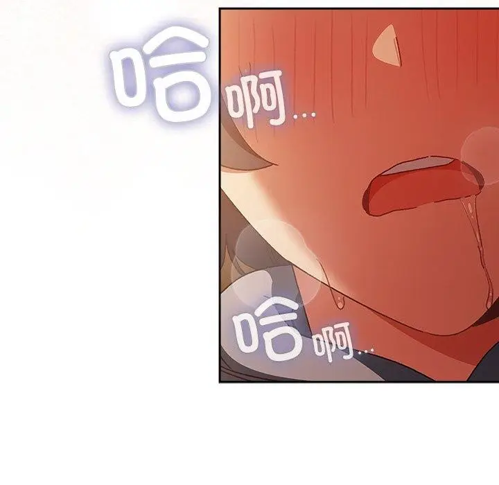 漫画《男人稀缺的异世界》第4话第7张图