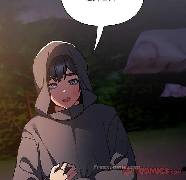 漫画《男人稀缺的异世界》第4话第84张图