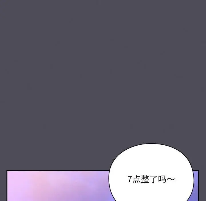 漫画《男人稀缺的异世界》第4话第89张图