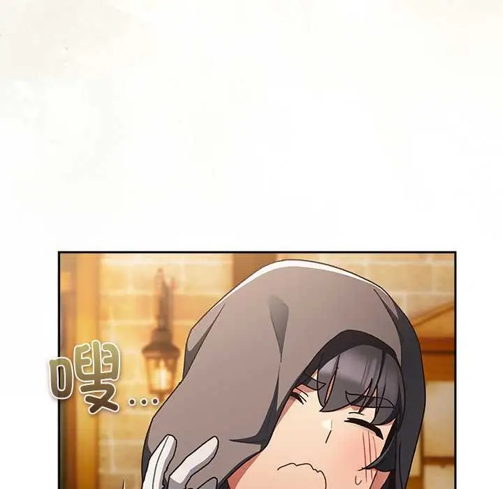 漫画《男人稀缺的异世界》第5话第135张图