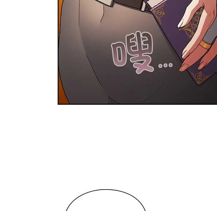 漫画《男人稀缺的异世界》第5话第150张图