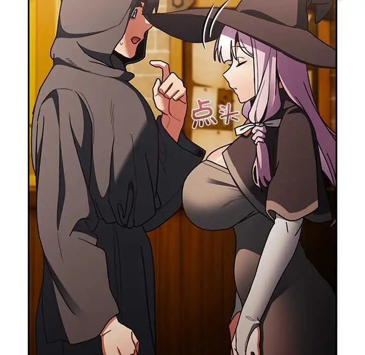 漫画《男人稀缺的异世界》第5话第166张图